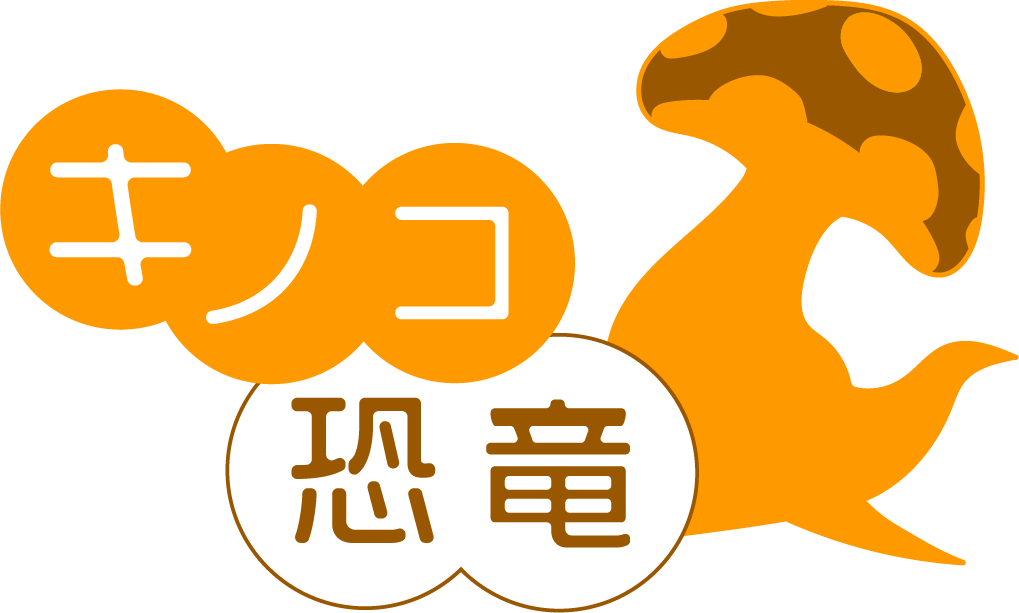 キノコ恐竜ロゴ